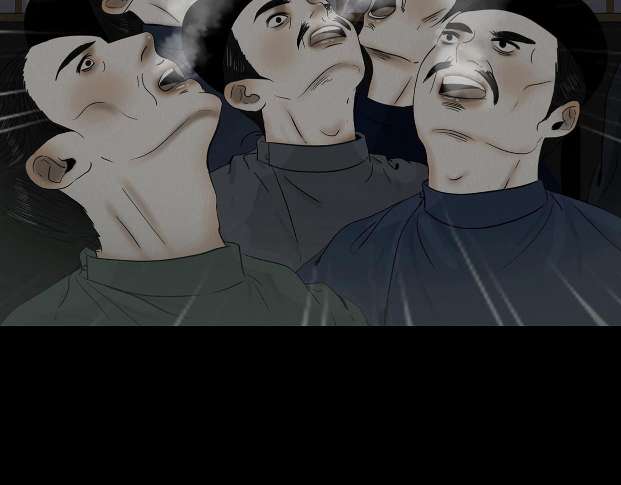 蛊惑之心 第27页