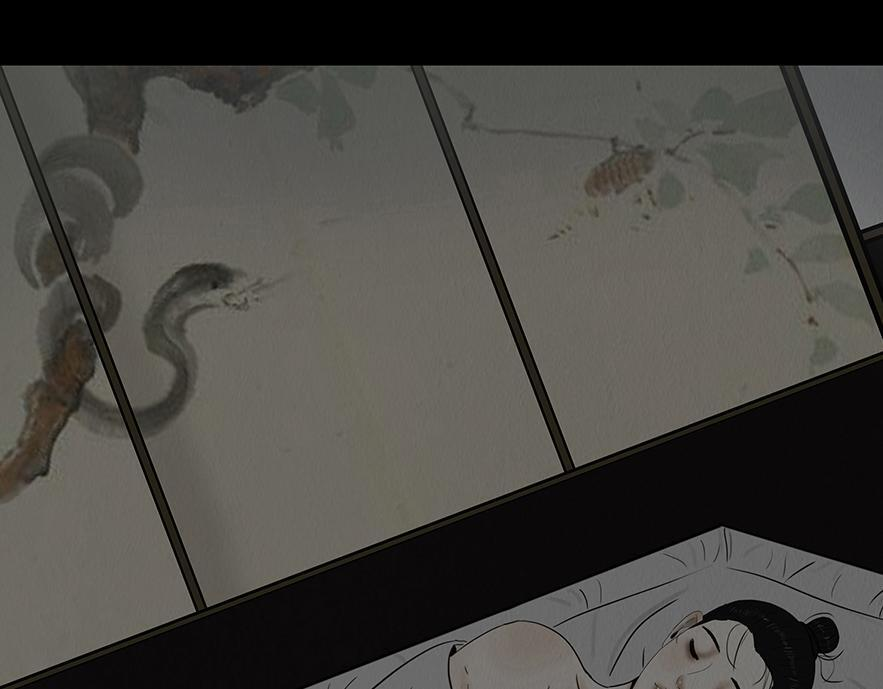 蛊惑之心 第33页