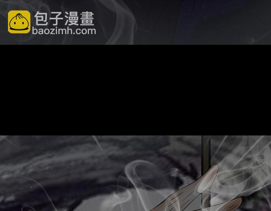 蛊惑之心 第37页