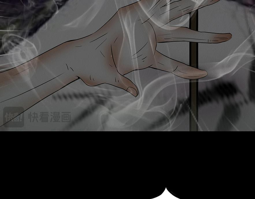 蛊惑之心 第38页