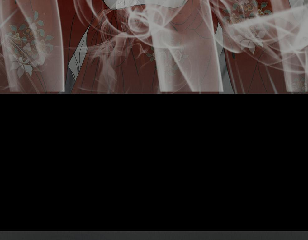 蛊惑之心 第52页