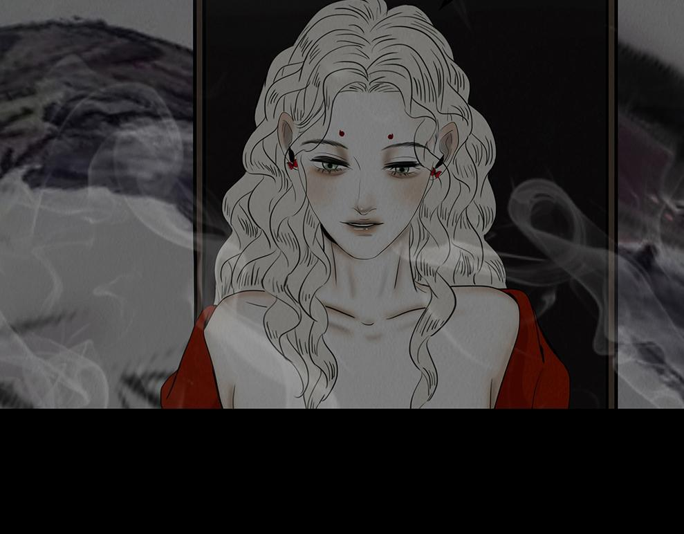 蛊惑之心 第56页