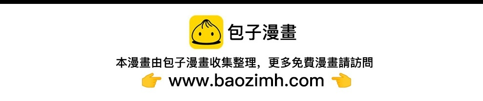 蛊惑之心 第69页