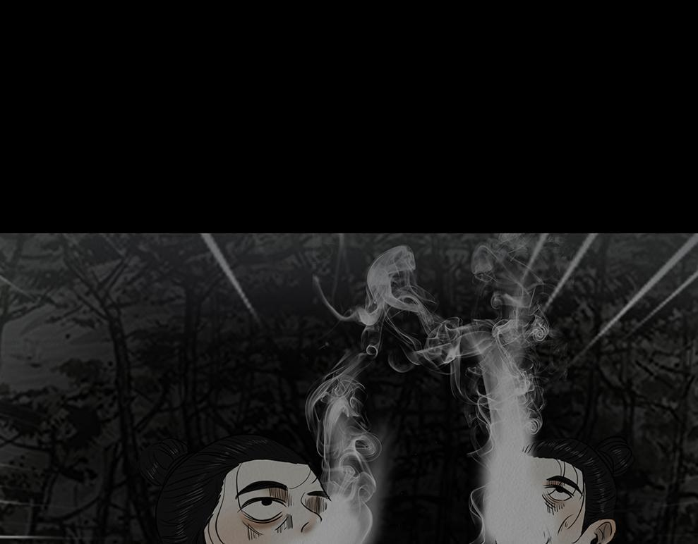 蛊惑之心 第94页
