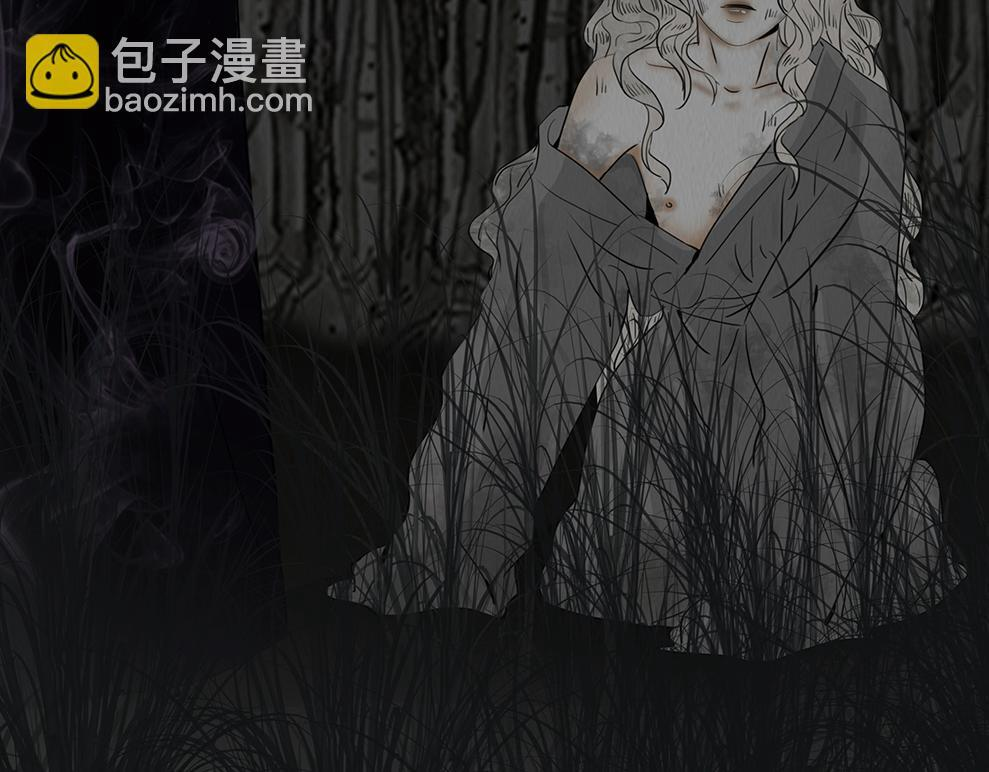 蛊惑之心 第99页