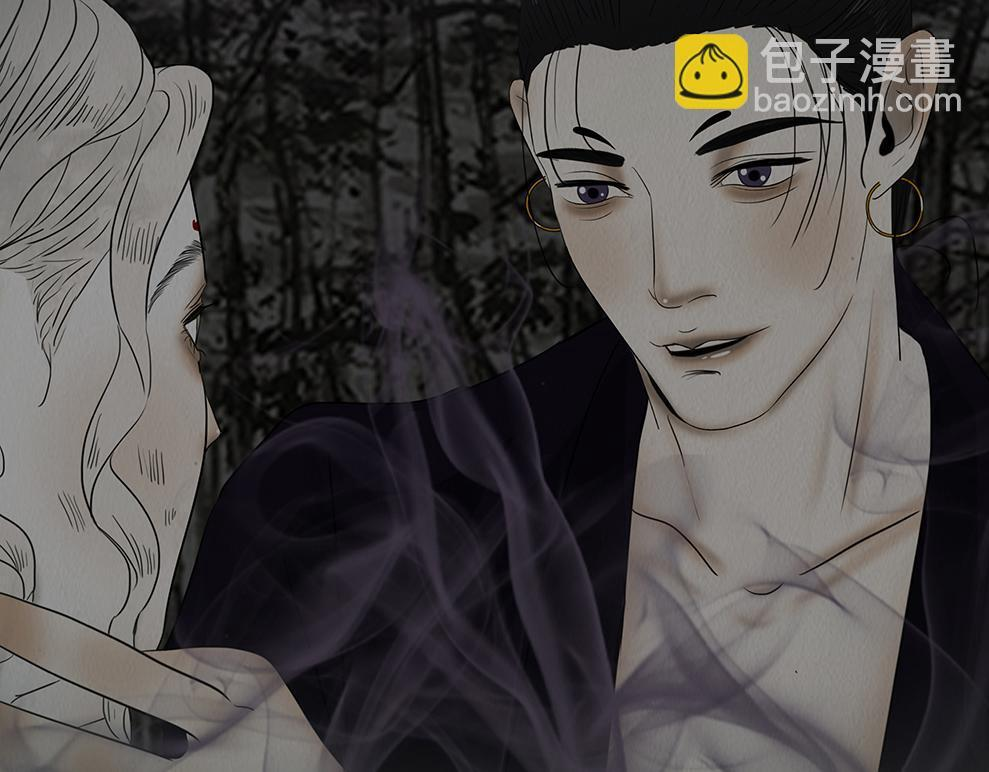 蛊惑之心 第109页