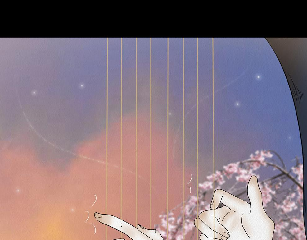 蛊惑之心 第115页
