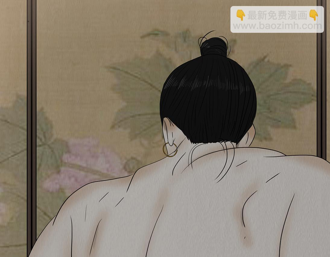 蛊惑之心 第120页