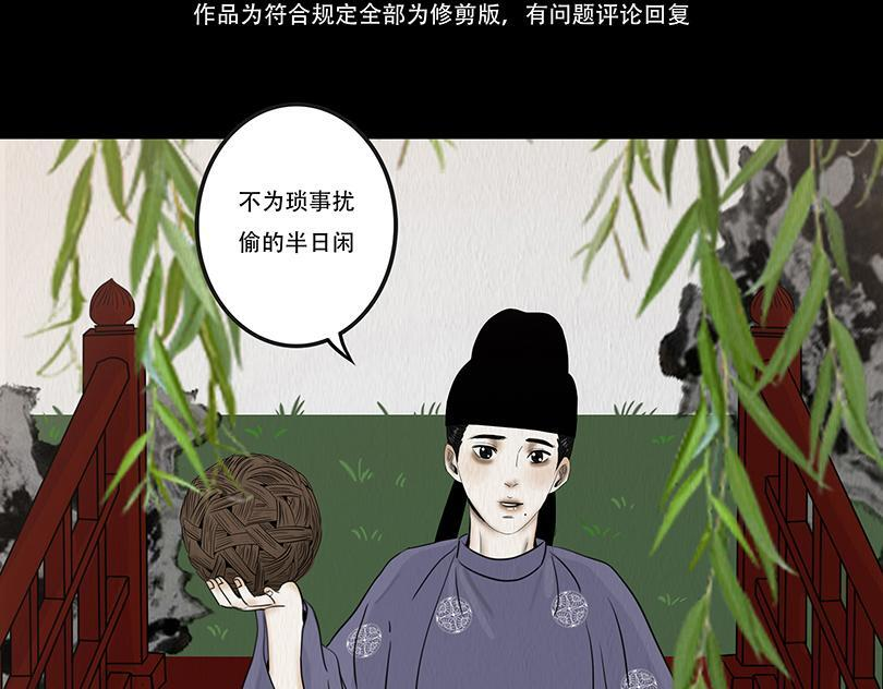 心中知彼 第4页