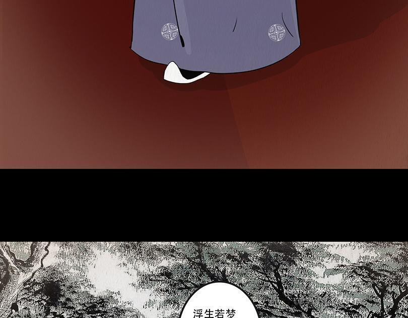 心中知彼 第6页