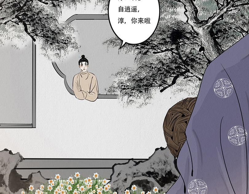 心中知彼 第7页