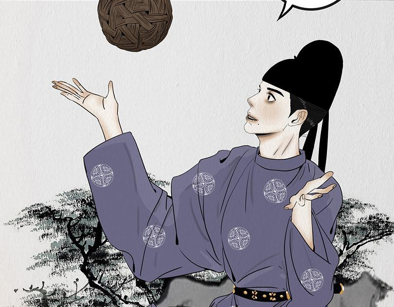 心中知彼 第9页