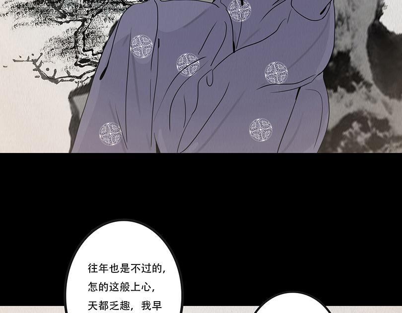 心中知彼 第10页