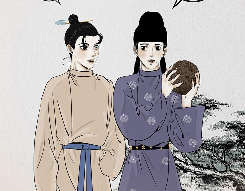 心中知彼 第13页