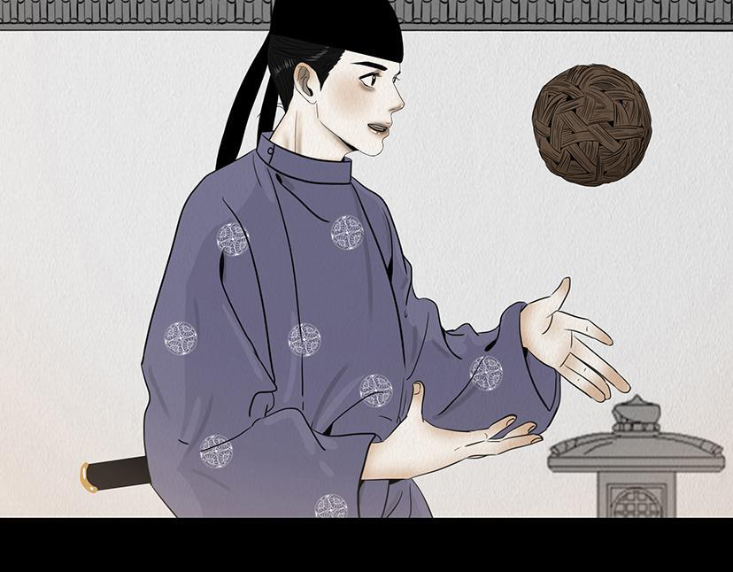 心中知彼 第20页
