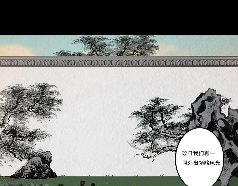 心中知彼 第21页