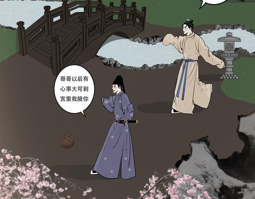 心中知彼 第22页