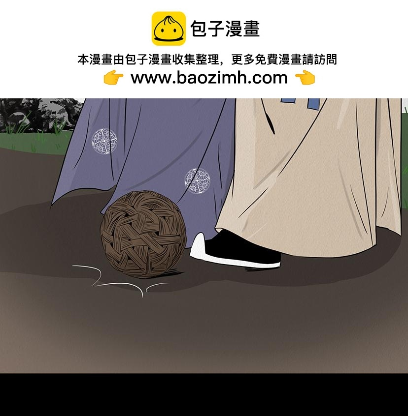 心中知彼 第24页