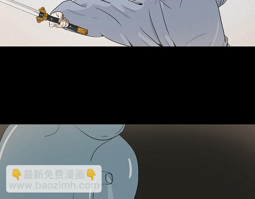 心中知彼 第26页
