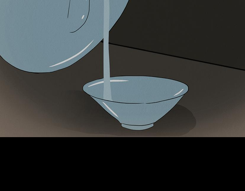 心中知彼 第27页