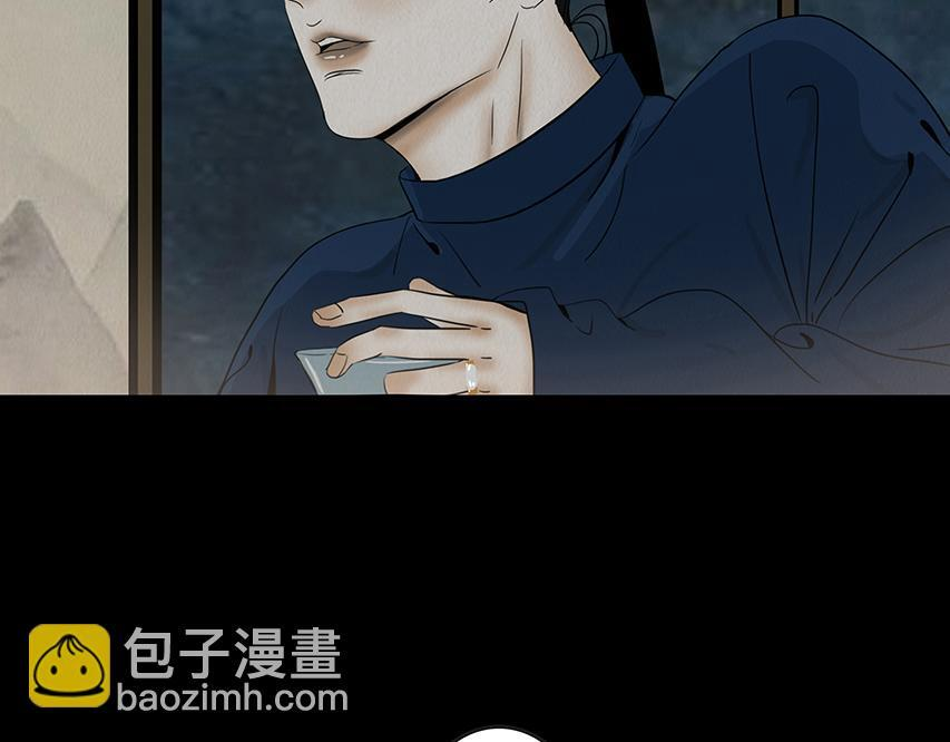心中知彼 第30页