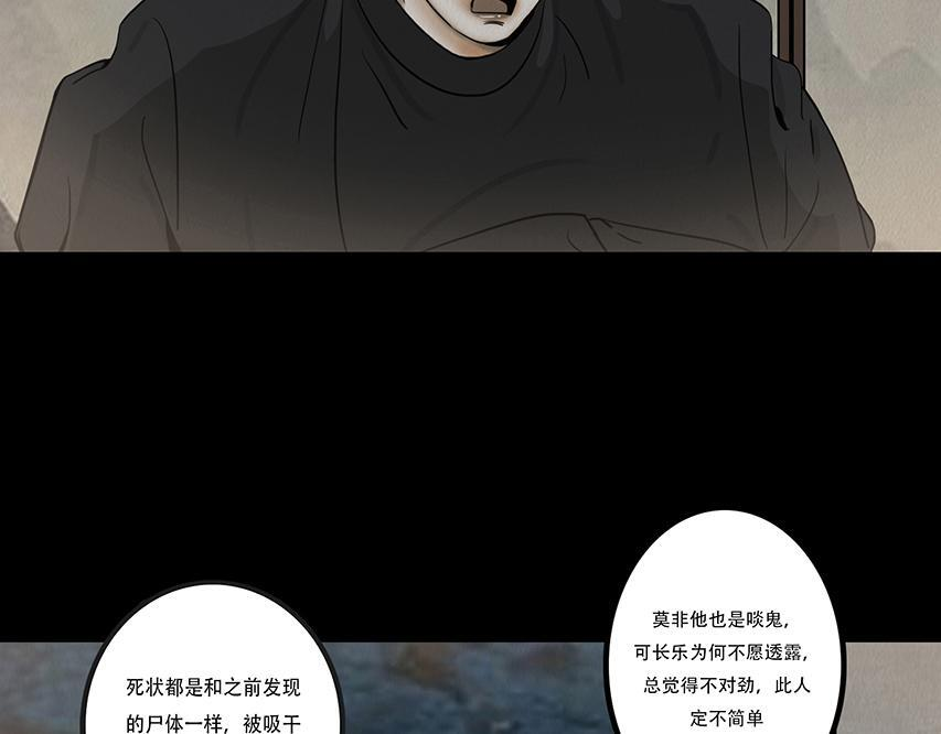 心中知彼 第33页