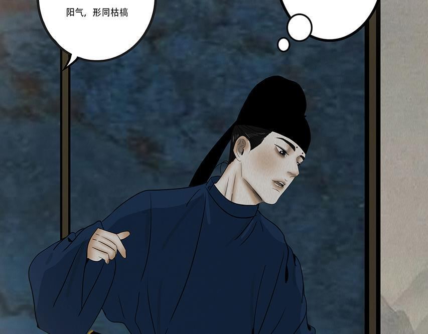 心中知彼 第34页