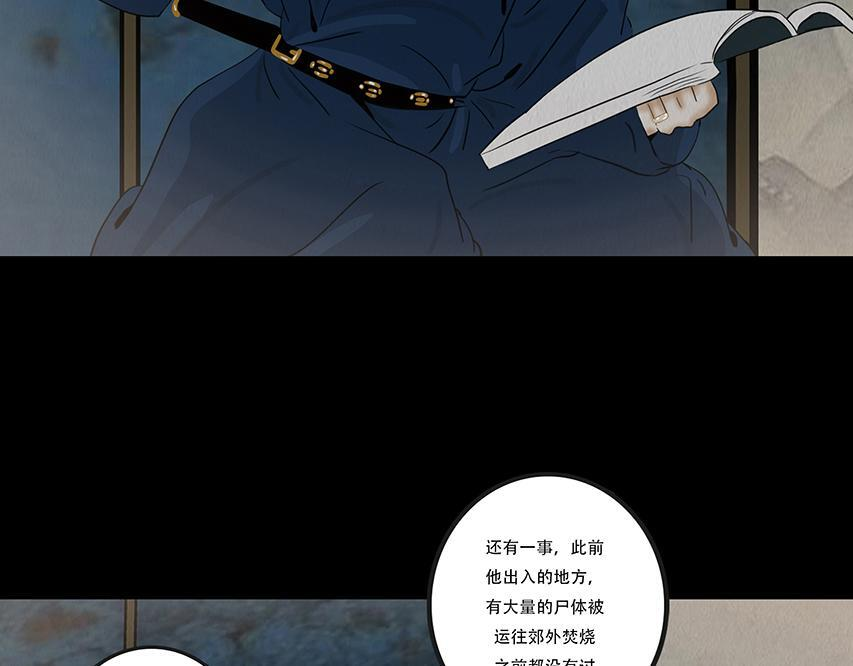 心中知彼 第35页