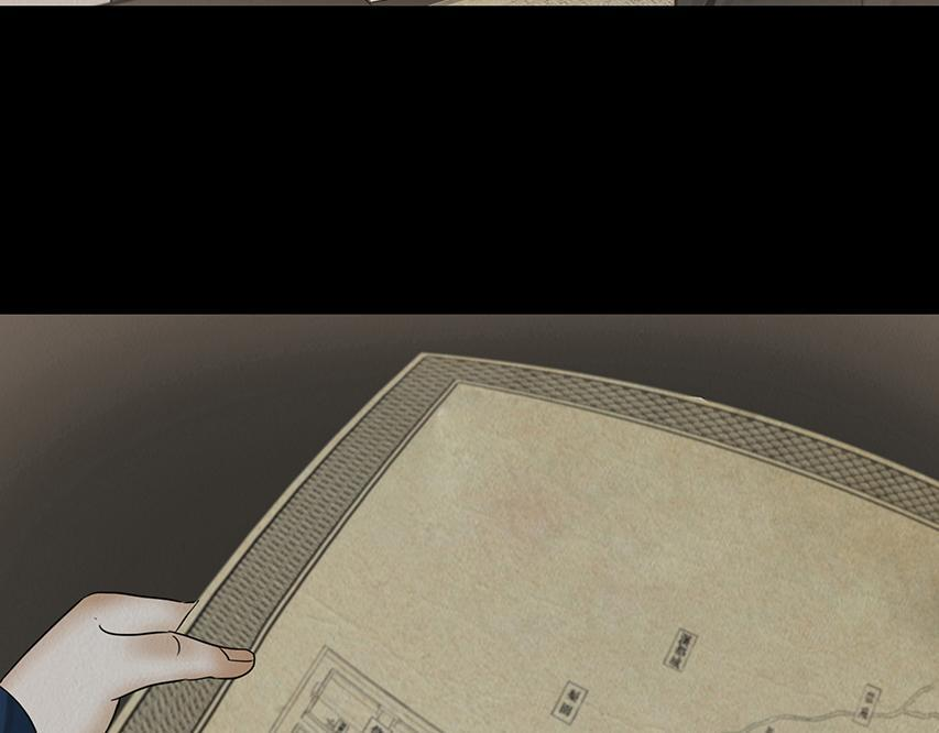 心中知彼 第37页