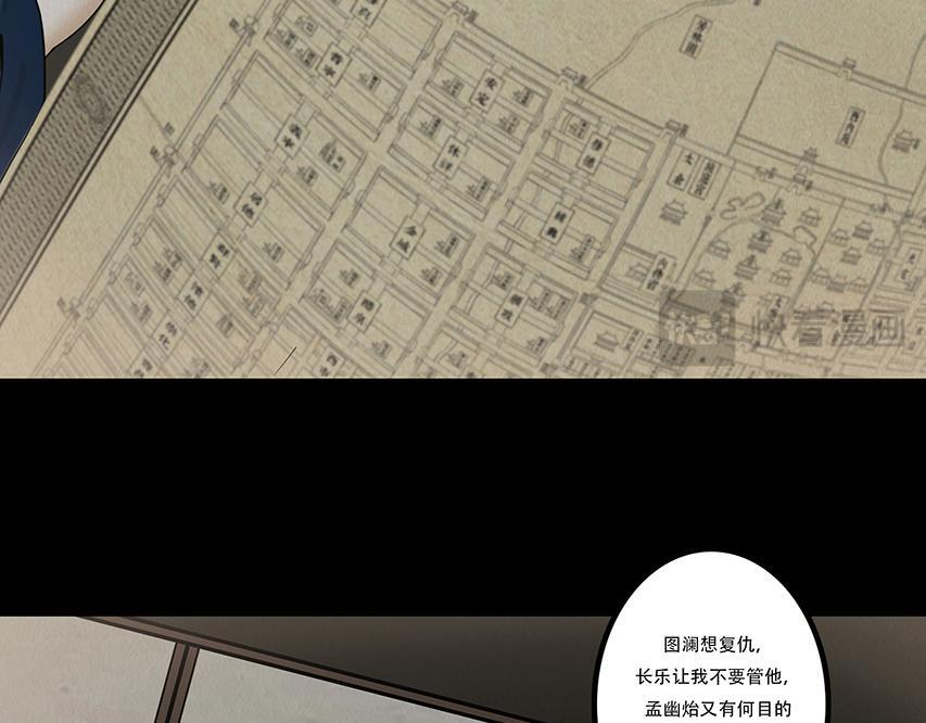 心中知彼 第38页