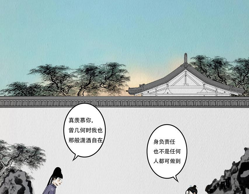 心中知彼 第46页