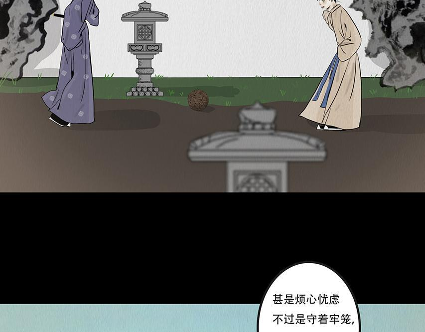 心中知彼 第47页