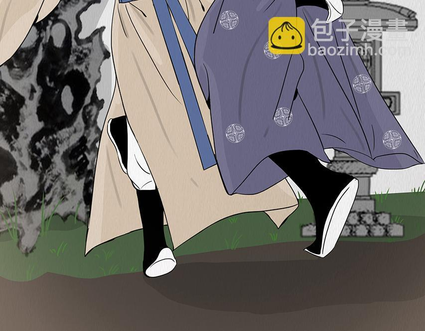 心中知彼 第49页