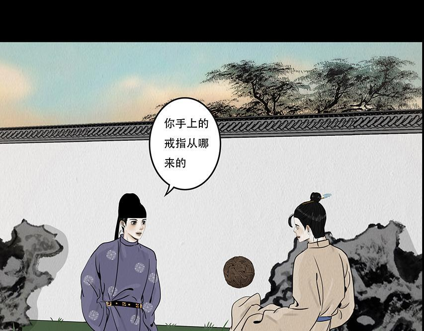 心中知彼 第53页