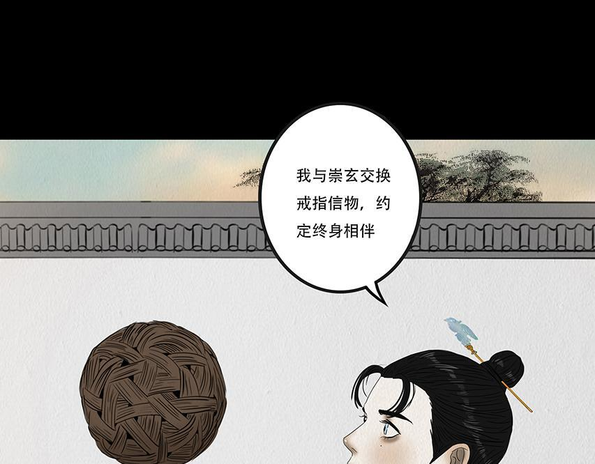 心中知彼 第55页