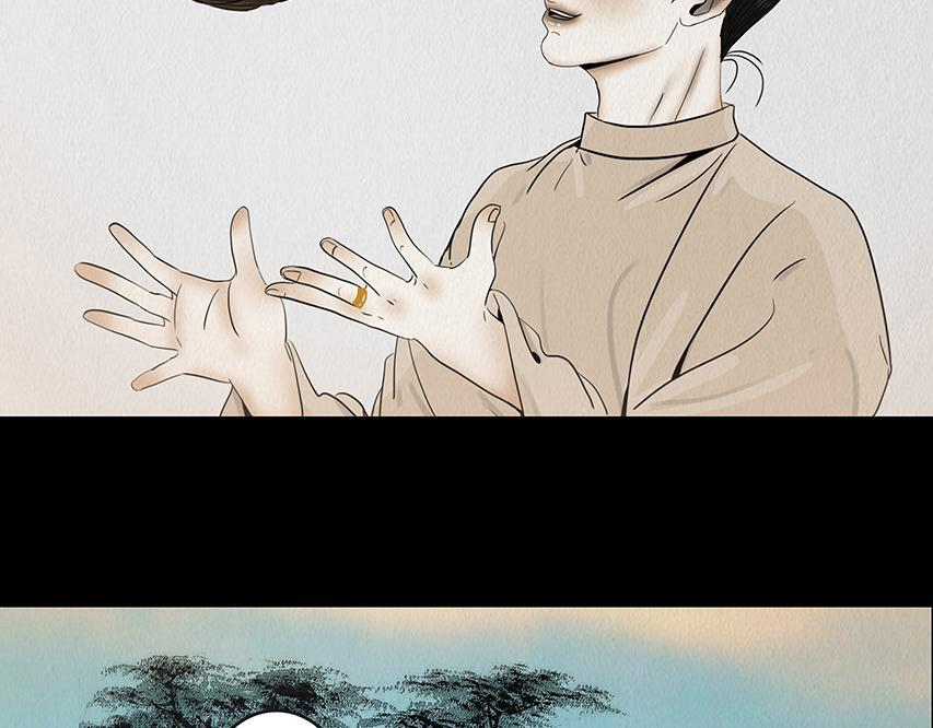 心中知彼 第56页