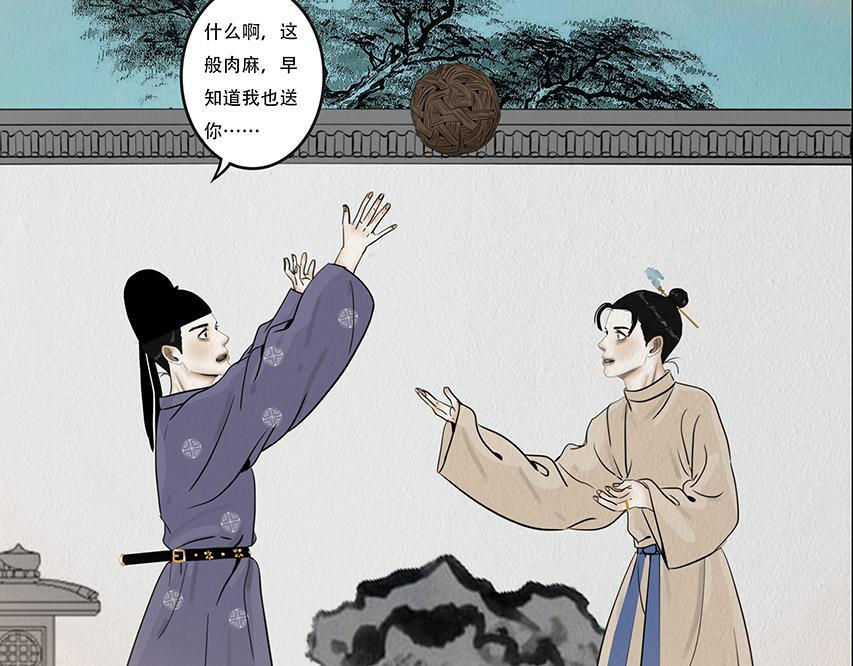 心中知彼 第57页