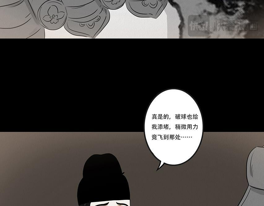 心中知彼 第59页