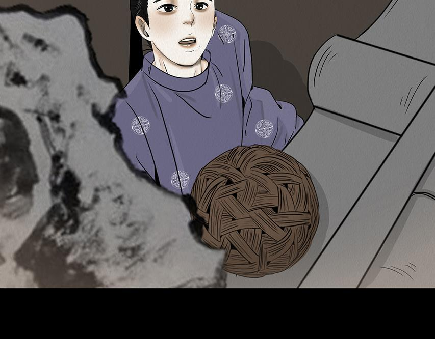 心中知彼 第60页