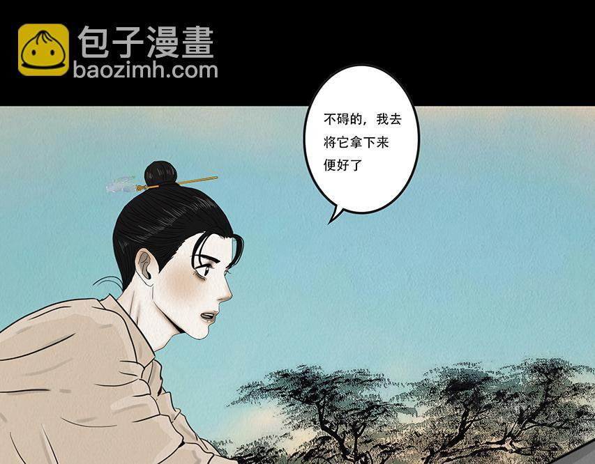 心中知彼 第61页