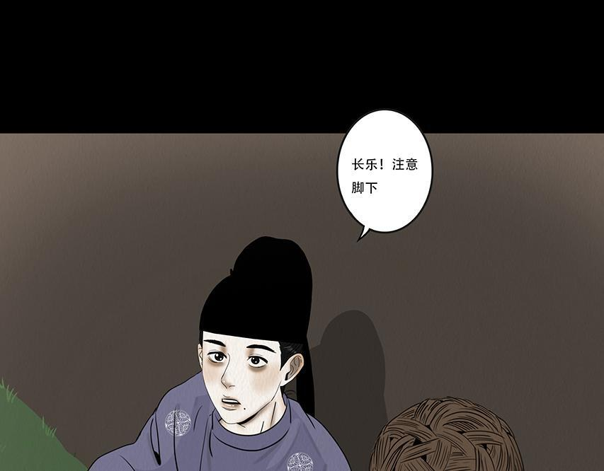心中知彼 第64页