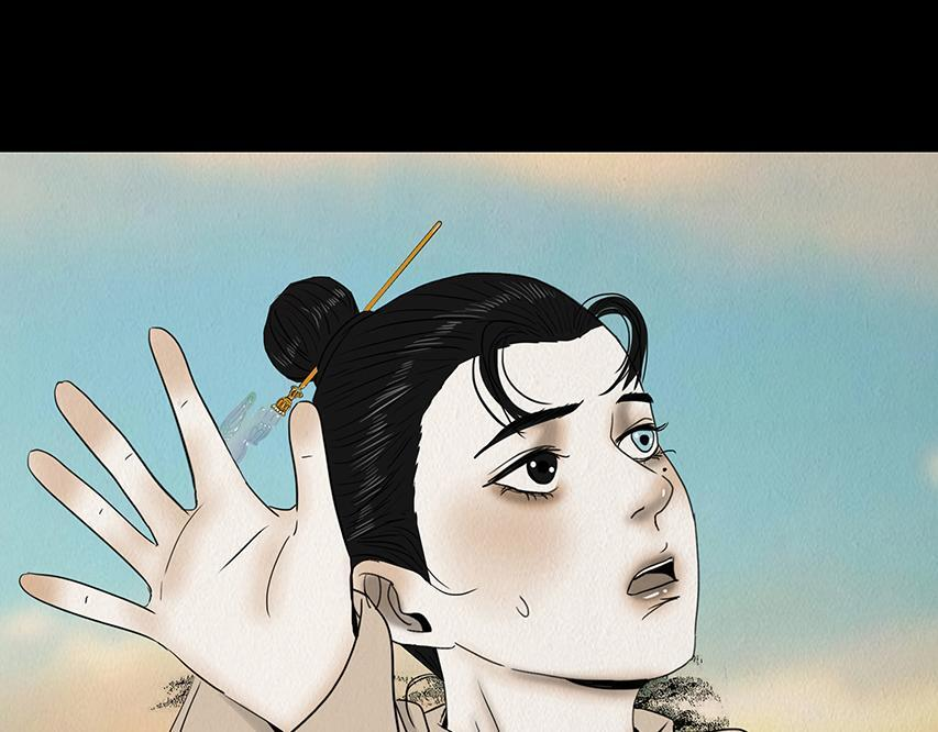 心中知彼 第66页