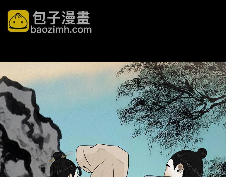 心中知彼 第68页