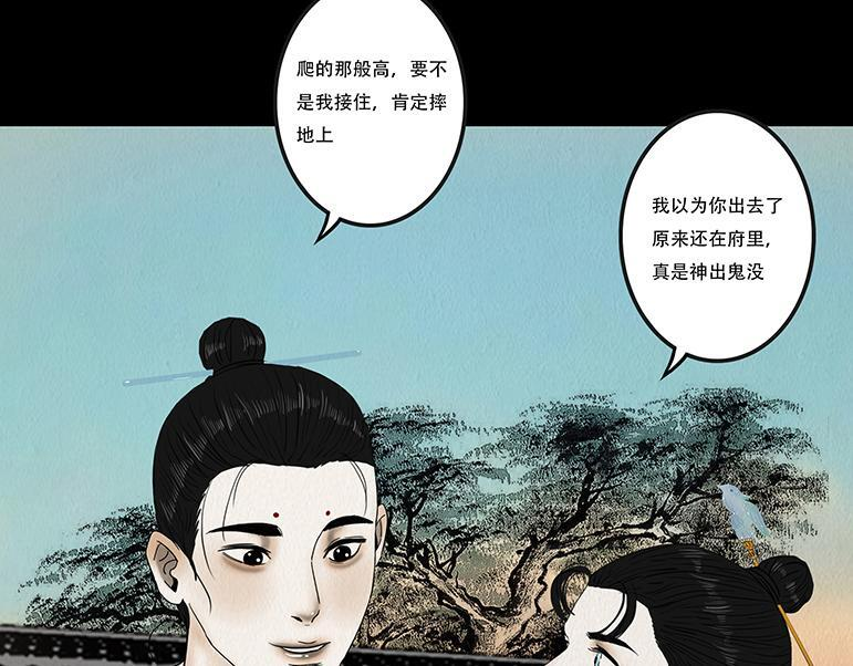 心中知彼 第72页