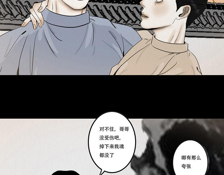 心中知彼 第73页
