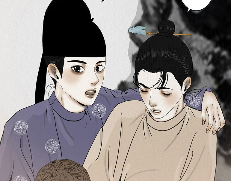 心中知彼 第74页