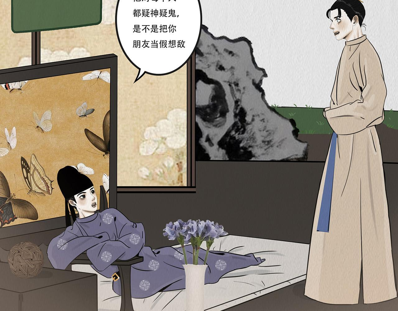 心中知彼 第97页