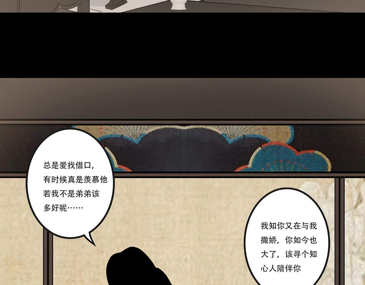 心中知彼 第98页
