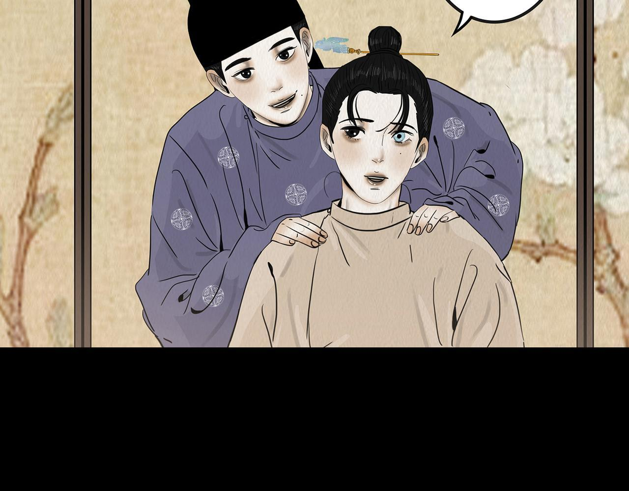 心中知彼 第99页