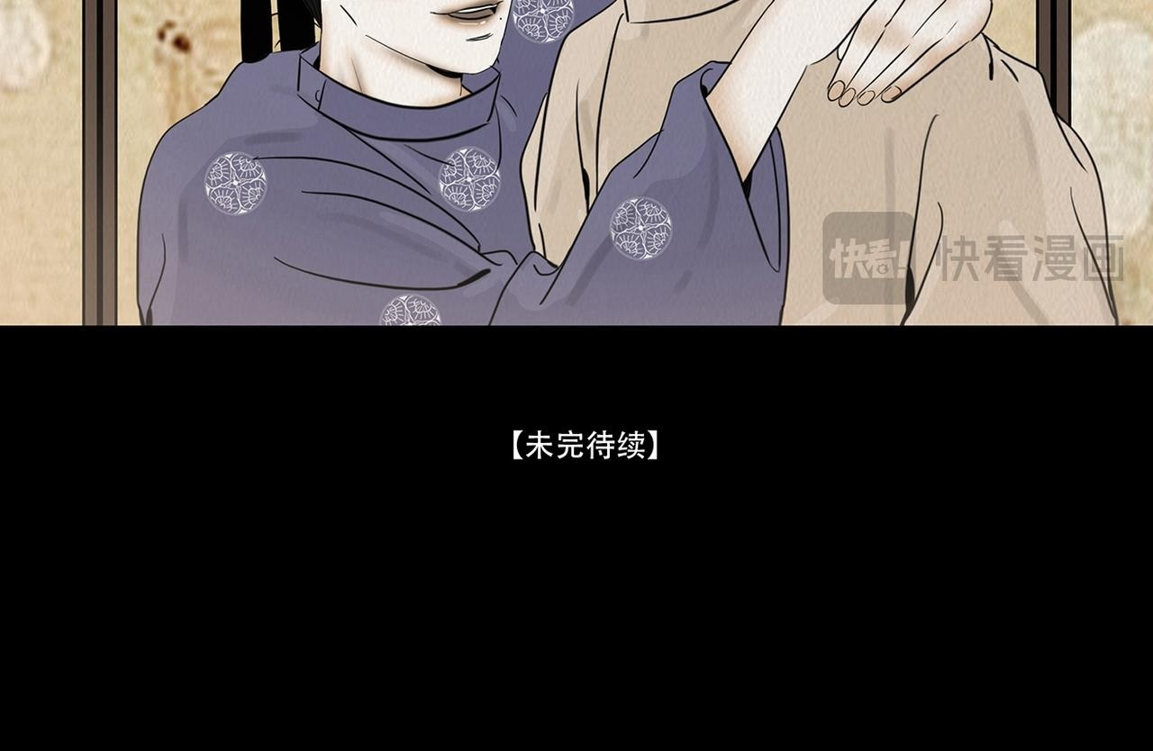 心中知彼 第101页